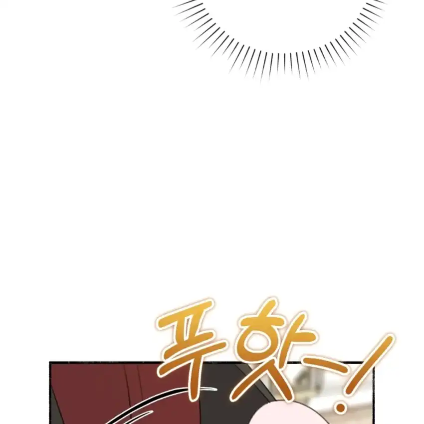 The Villain’s Daughter in law is Inherently Powerful Chapter 3 - Page 167