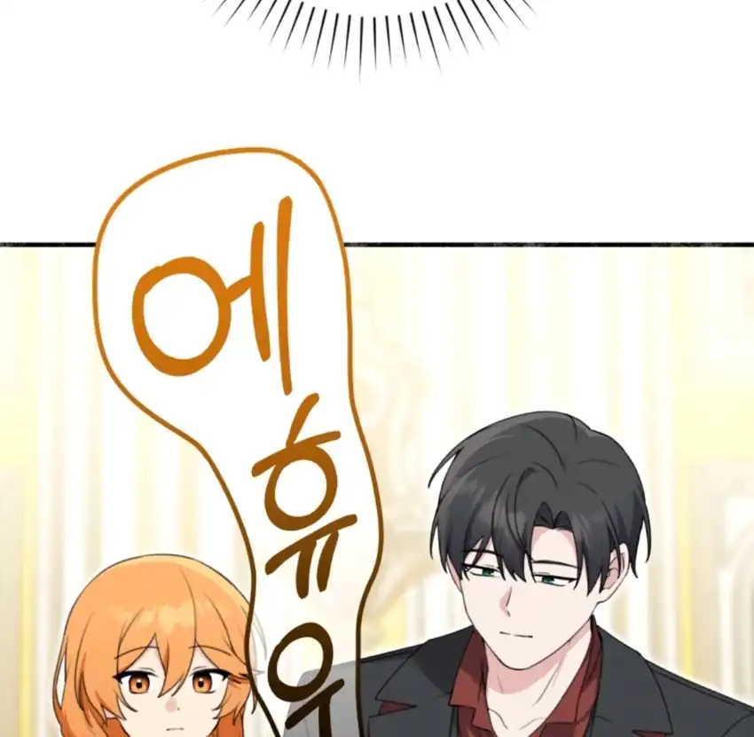 The Villain’s Daughter in law is Inherently Powerful Chapter 3 - Page 70