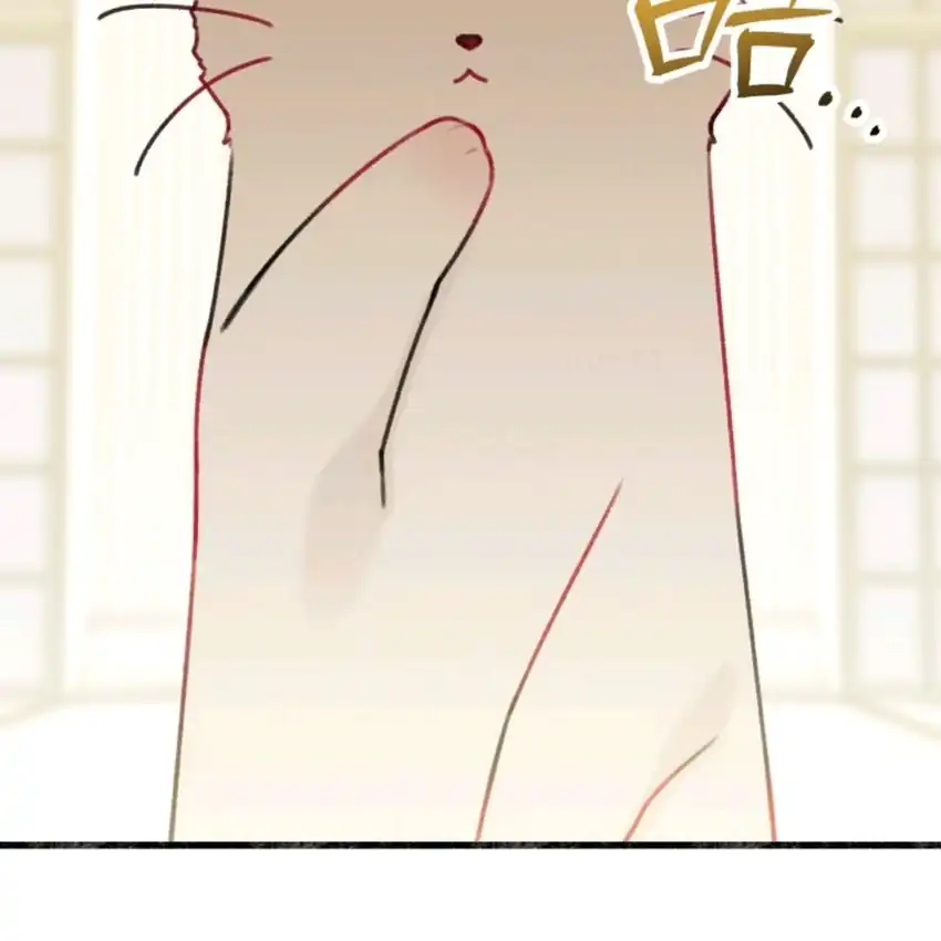 The Villain’s Daughter in law is Inherently Powerful Chapter 4 - Page 104