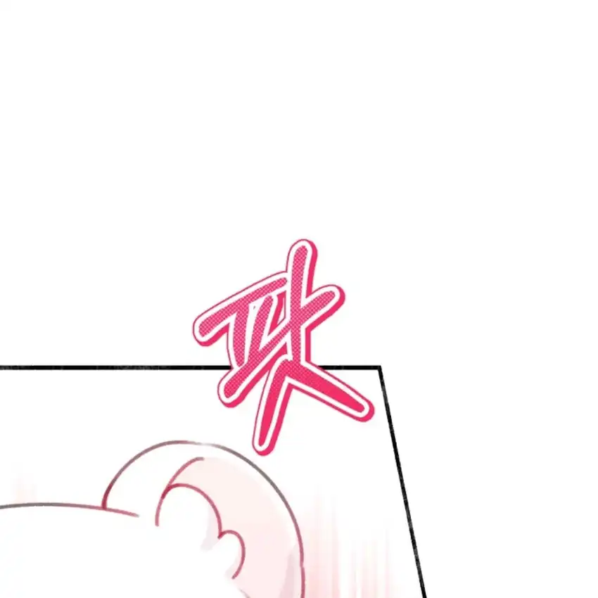 The Villain’s Daughter in law is Inherently Powerful Chapter 4 - Page 105