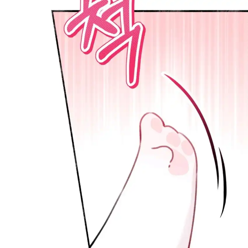 The Villain’s Daughter in law is Inherently Powerful Chapter 4 - Page 107