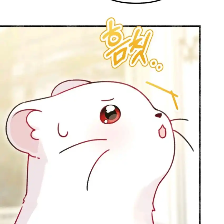 The Villain’s Daughter in law is Inherently Powerful Chapter 4 - Page 152
