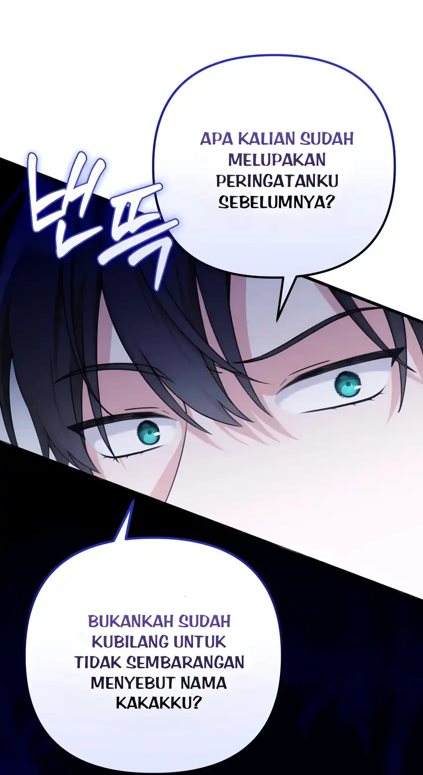 The Villain’s Daughter in law is Inherently Powerful Chapter 4 - Page 27