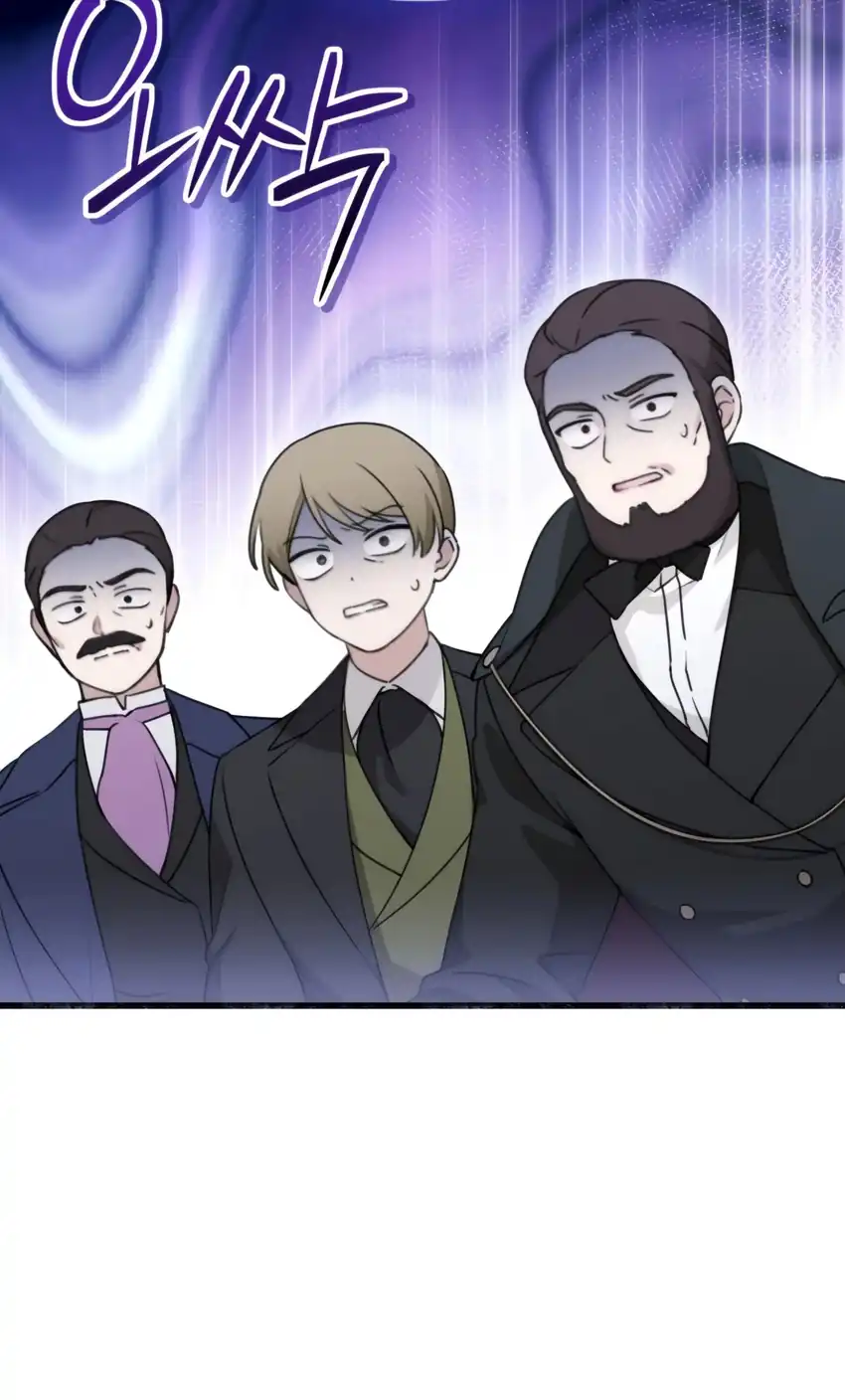 The Villain’s Daughter in law is Inherently Powerful Chapter 4 - Page 29