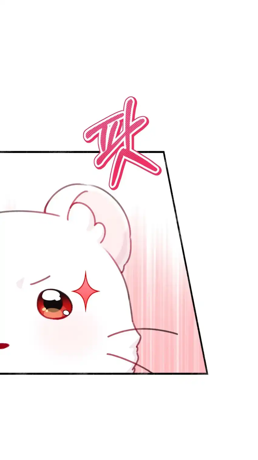 The Villain’s Daughter in law is Inherently Powerful Chapter 4 - Page 59