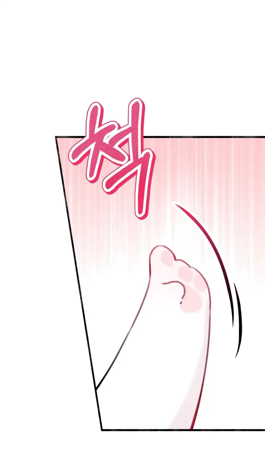 The Villain’s Daughter in law is Inherently Powerful Chapter 4 - Page 60