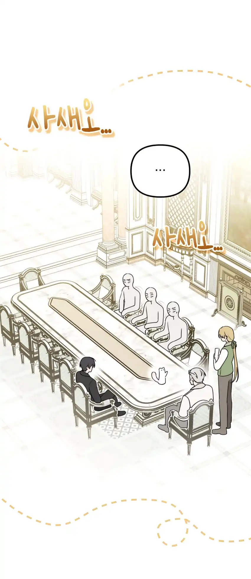 The Villain’s Daughter in law is Inherently Powerful Chapter 4 - Page 62