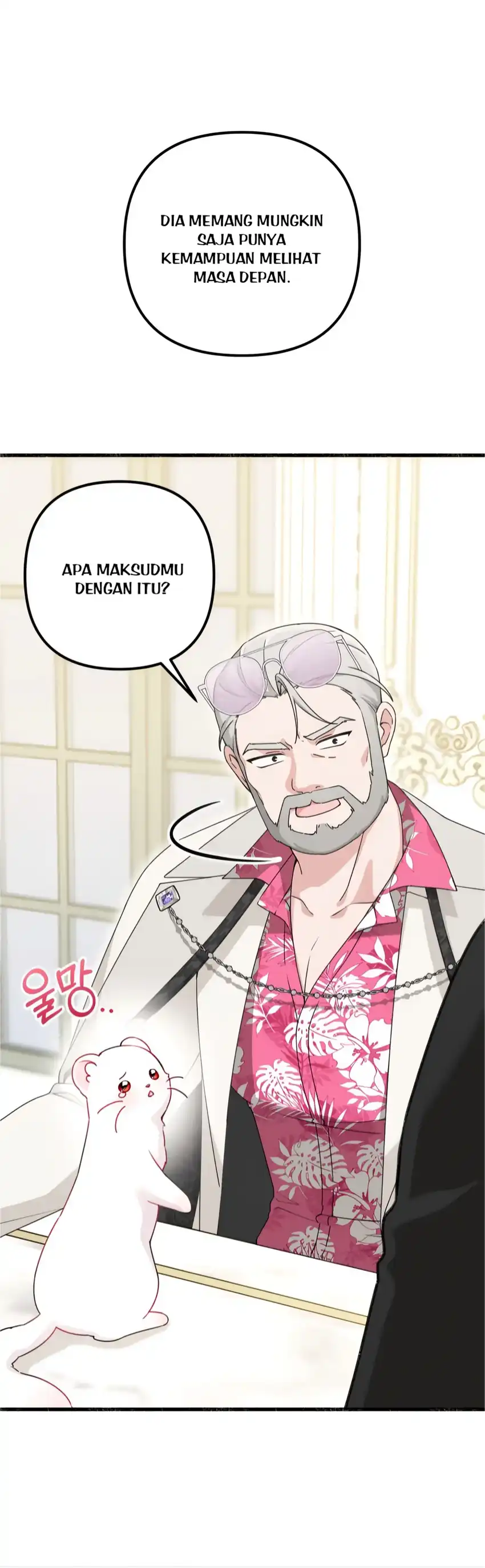 The Villain’s Daughter in law is Inherently Powerful Chapter 4 - Page 81
