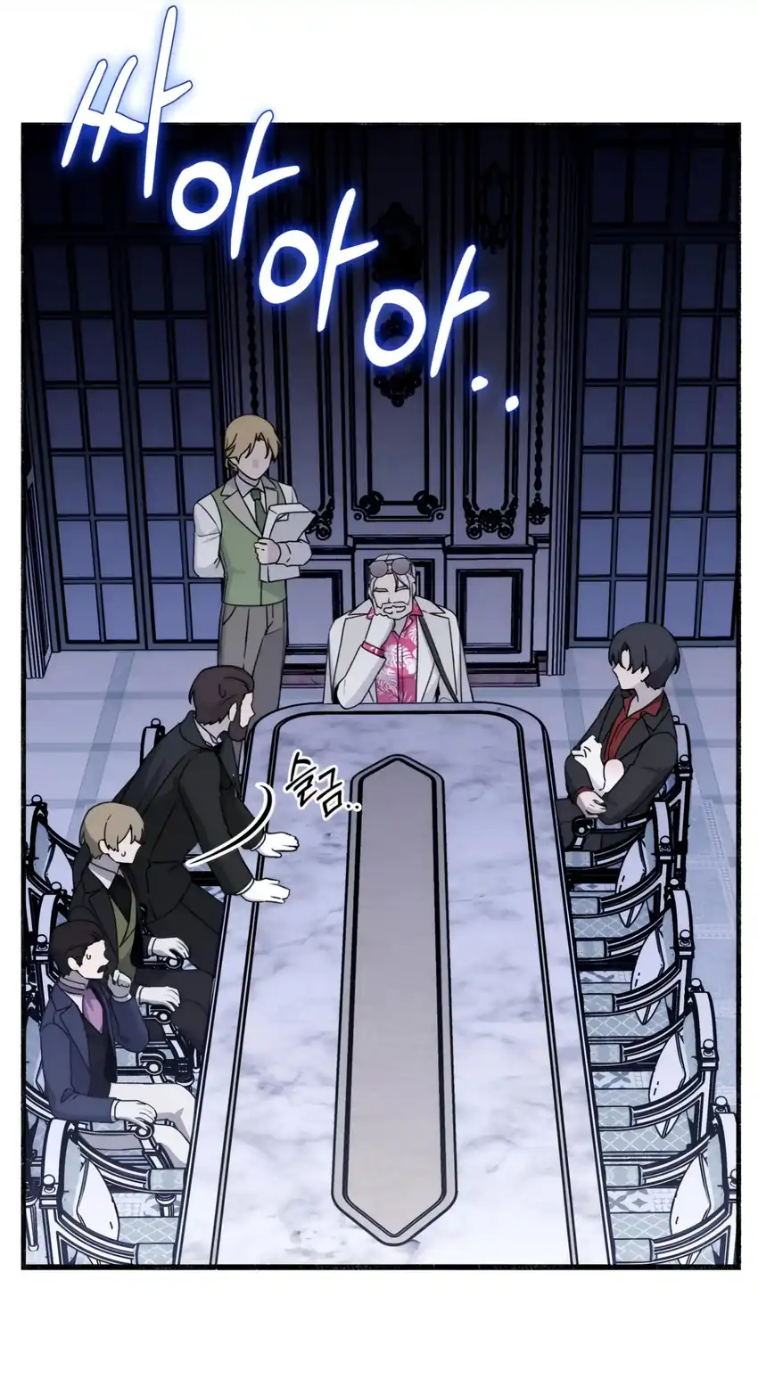 The Villain’s Daughter in law is Inherently Powerful Chapter 4 - Page 9