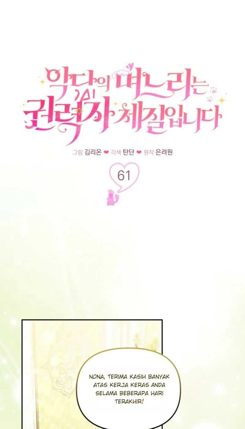 The Villain’s Daughter in law is Inherently Powerful Chapter 61 - Page 37