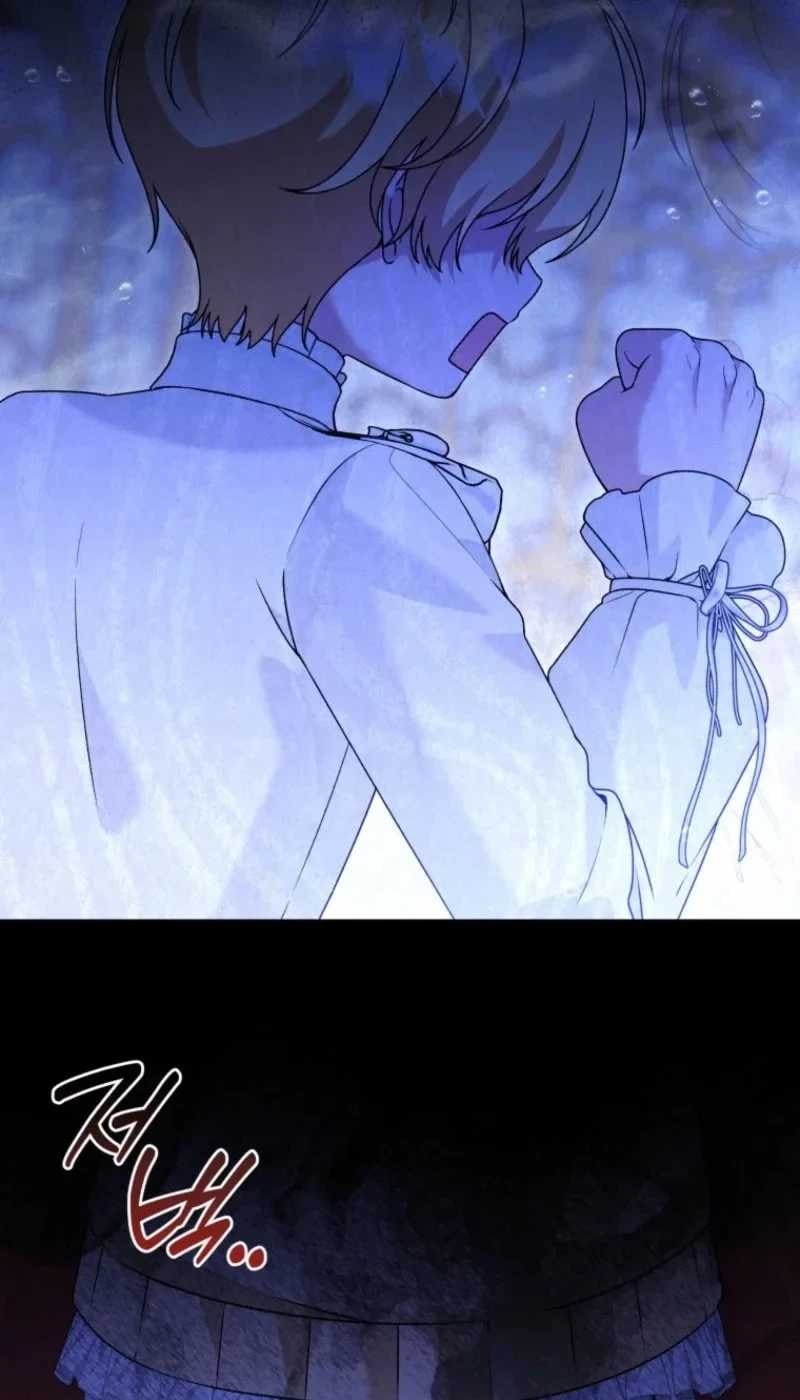 The Villain’s Daughter in law is Inherently Powerful Chapter 61 - Page 62
