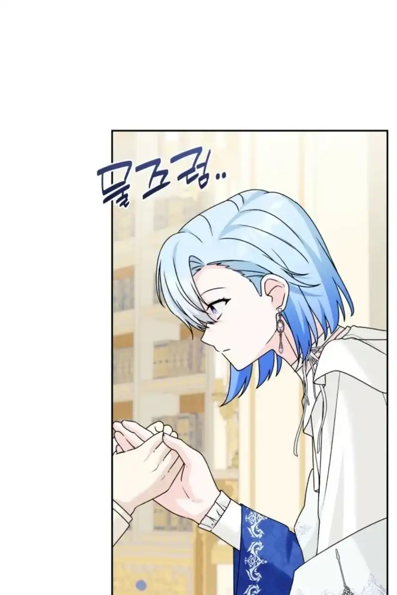 The Villain’s Daughter in law is Inherently Powerful Chapter 64 - Page 48