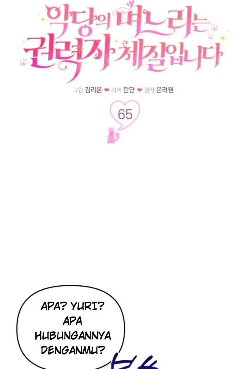 The Villain’s Daughter in law is Inherently Powerful Chapter 65 - Page 40