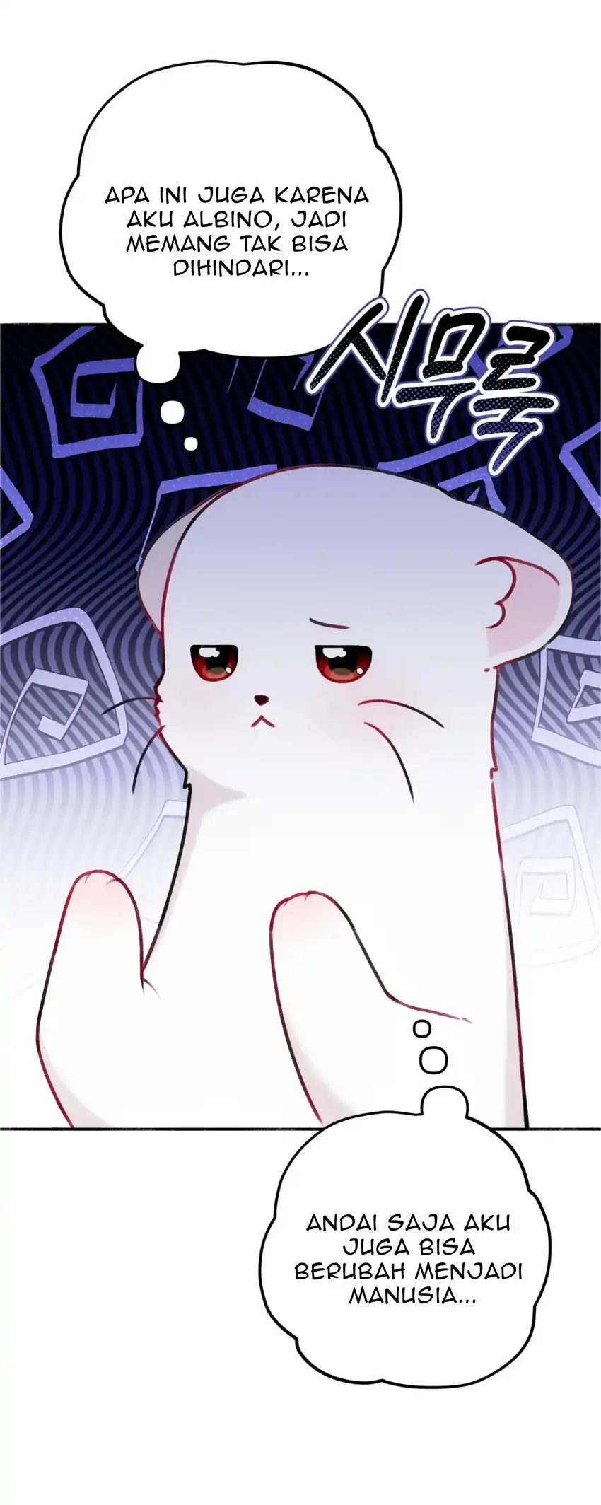 The Villain’s Daughter in law is Inherently Powerful Chapter 7 - Page 11