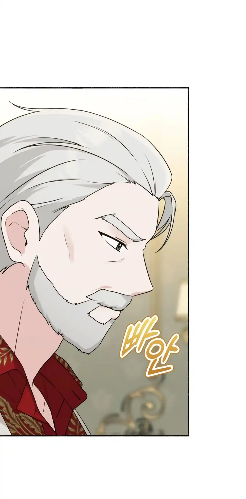 The Villain’s Daughter in law is Inherently Powerful Chapter 7 - Page 12