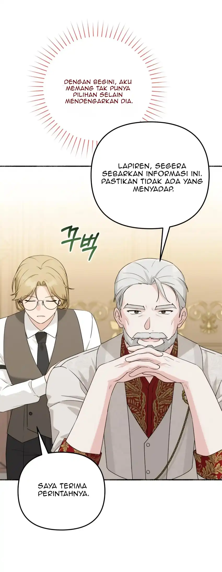 The Villain’s Daughter in law is Inherently Powerful Chapter 7 - Page 26