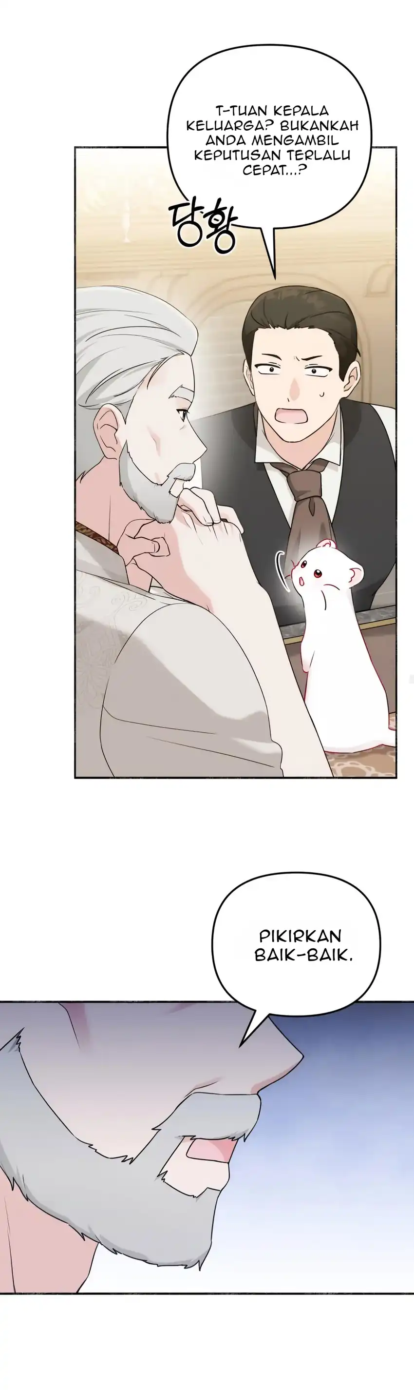 The Villain’s Daughter in law is Inherently Powerful Chapter 7 - Page 27