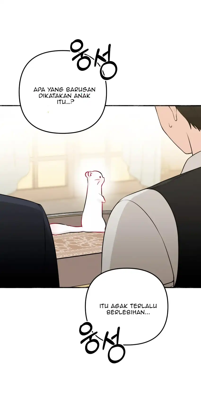 The Villain’s Daughter in law is Inherently Powerful Chapter 7 - Page 3