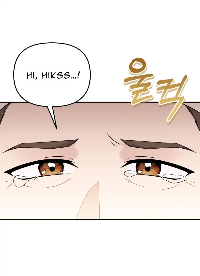 The Villain’s Daughter in law is Inherently Powerful Chapter 8 - Page 41