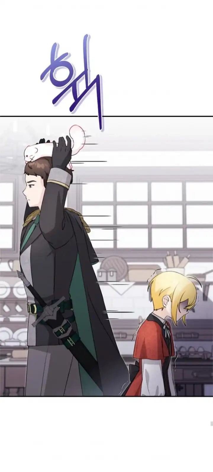 The Villain’s Daughter in law is Inherently Powerful Chapter 9 - Page 40