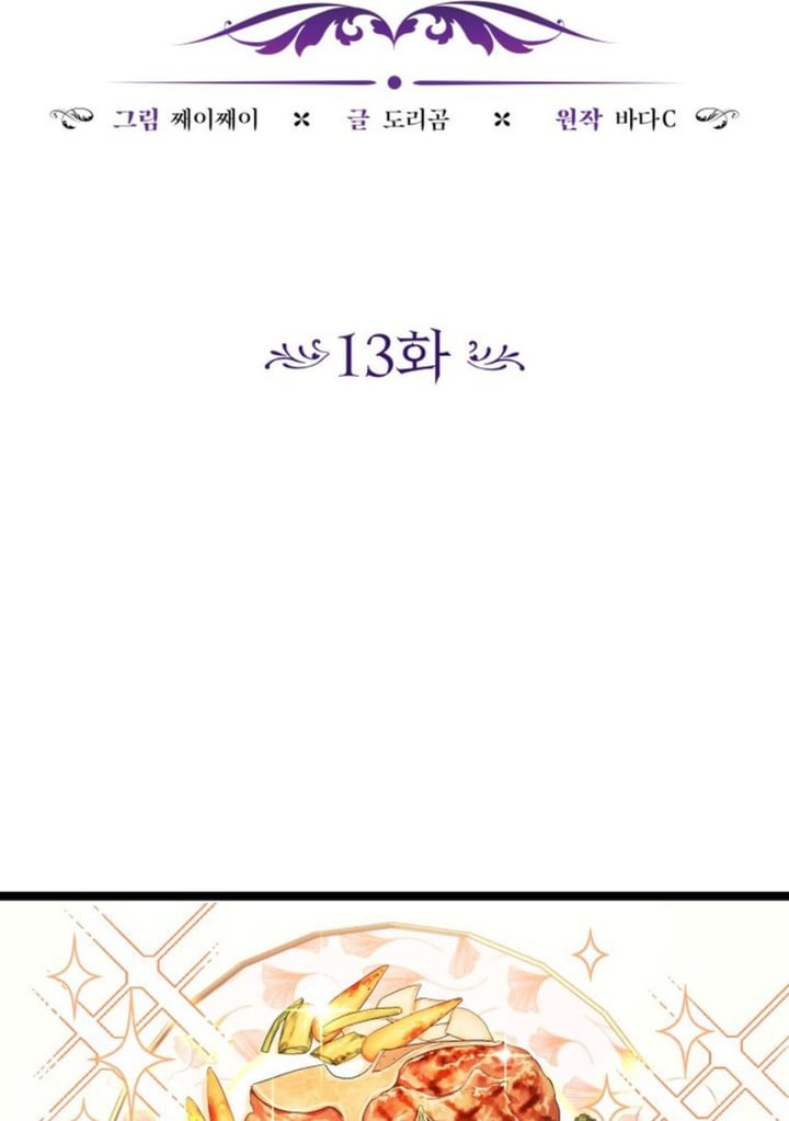 Baca The Villain's Daughter Plans To Run Away - Chapter 13 halaman 26