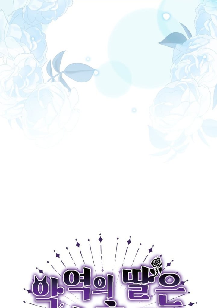 Baca The Villain's Daughter Plans To Run Away - Chapter 15 halaman 84