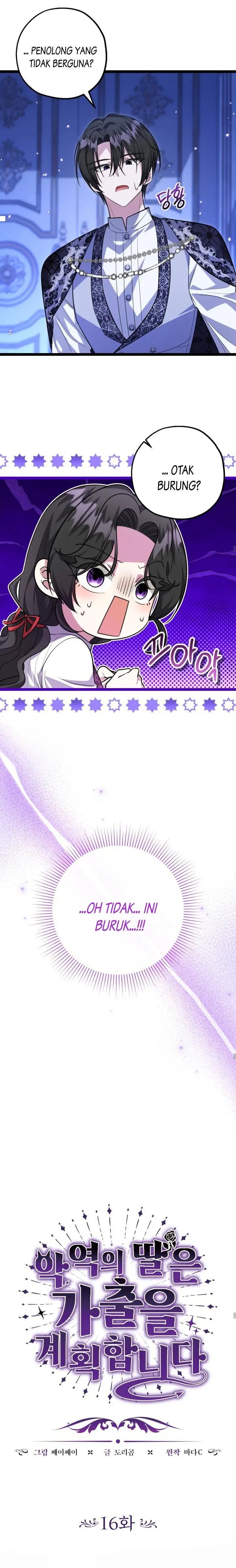 Baca The Villain's Daughter Plans To Run Away - Chapter 16 halaman 17