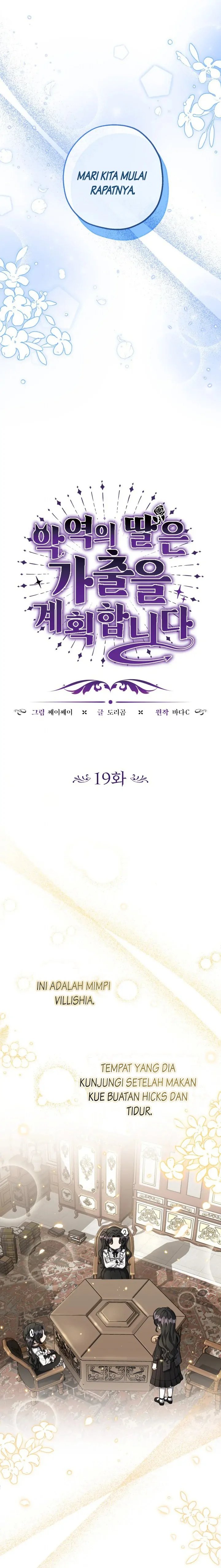 Baca The Villain's Daughter Plans To Run Away - Chapter 19 halaman 3