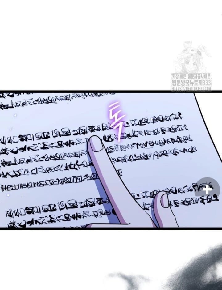 Baca The Villain's Daughter Plans To Run Away - Chapter 23 halaman 35