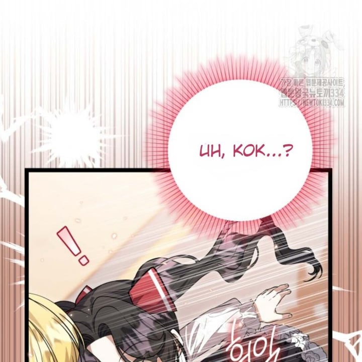Baca The Villain's Daughter Plans To Run Away - Chapter 24 halaman 35