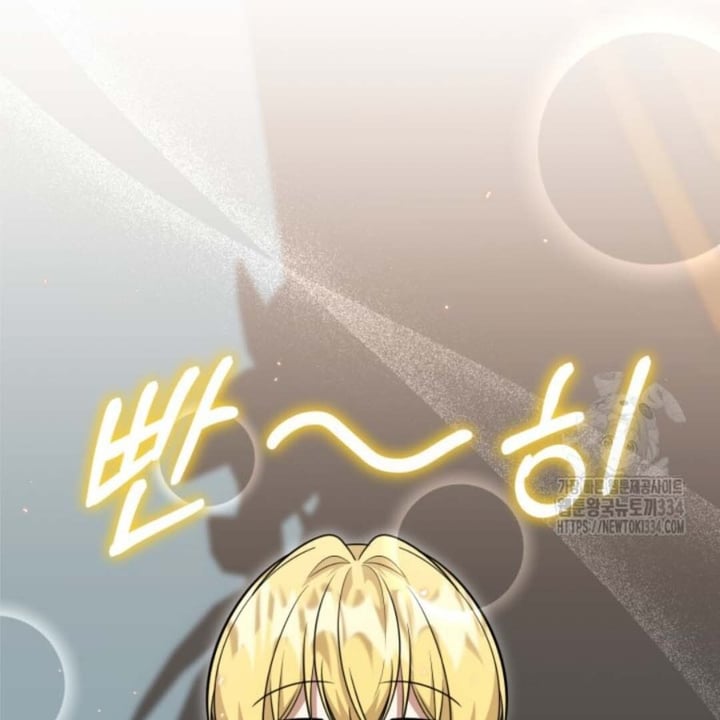 Baca The Villain's Daughter Plans To Run Away - Chapter 24 halaman 82