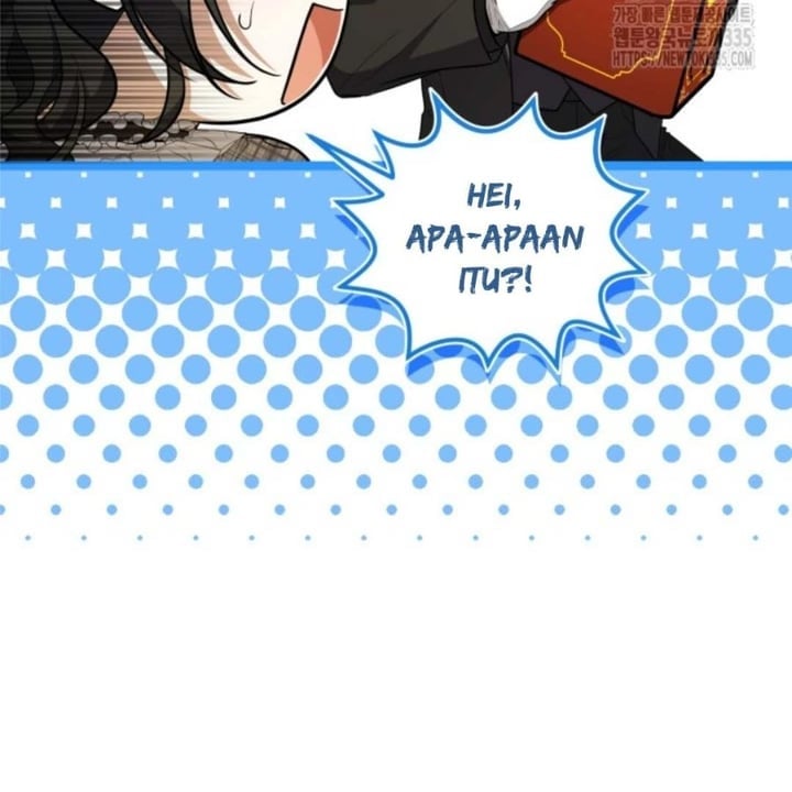 Baca The Villain's Daughter Plans To Run Away - Chapter 25 halaman 11