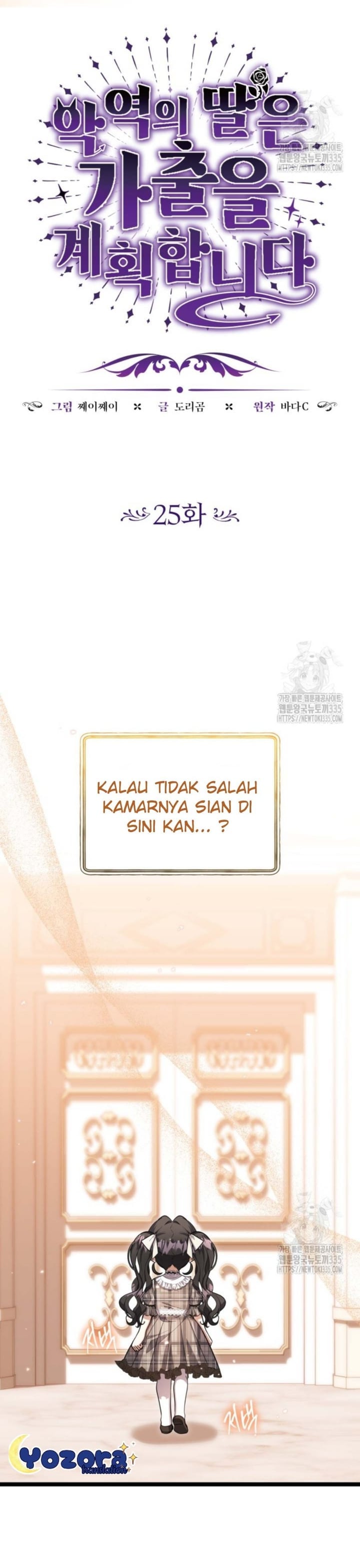 Baca The Villain's Daughter Plans To Run Away - Chapter 25 halaman 62