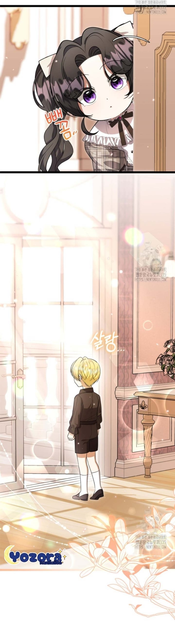 Baca The Villain's Daughter Plans To Run Away - Chapter 25 halaman 65