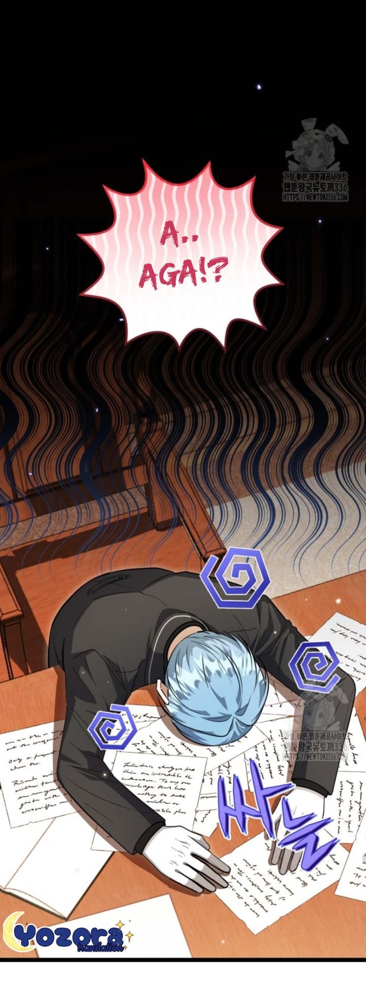 Baca The Villain's Daughter Plans To Run Away - Chapter 26 halaman 43
