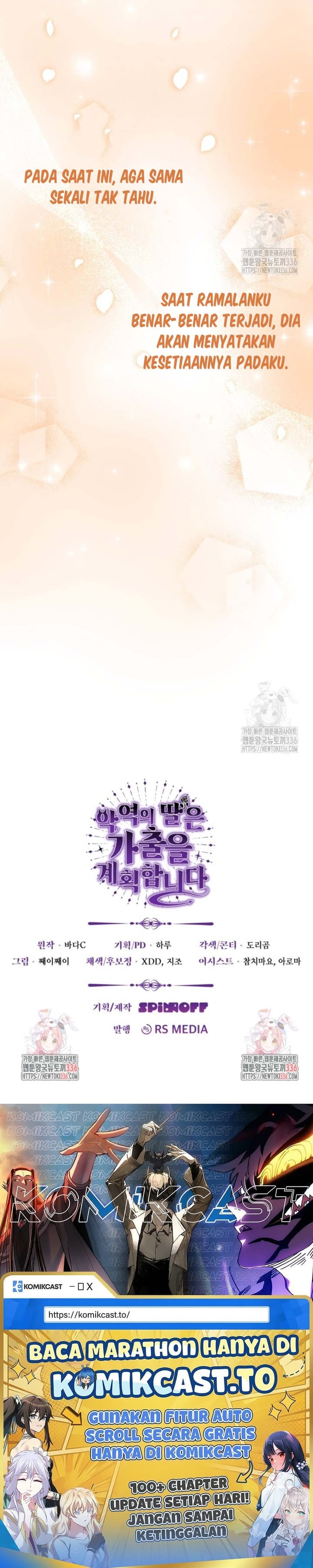 Baca The Villain's Daughter Plans To Run Away - Chapter 26 halaman 70