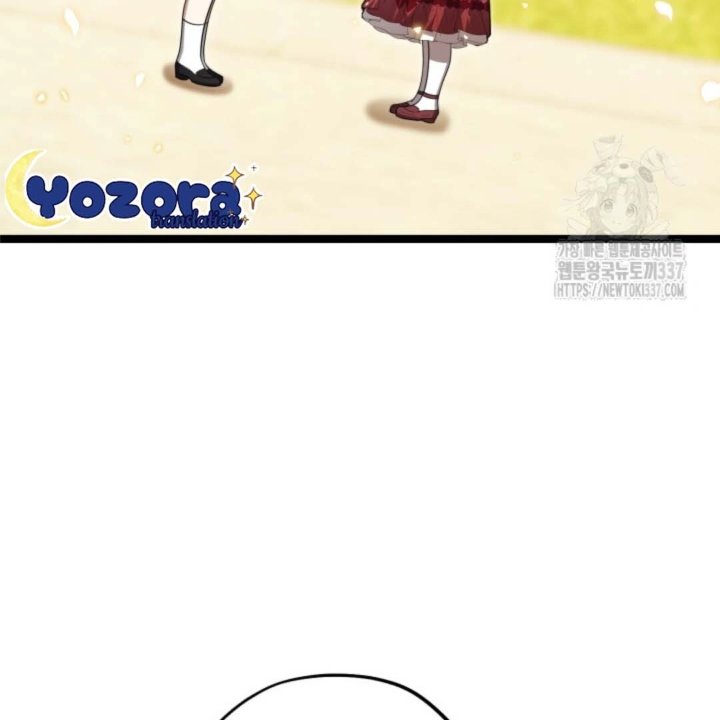 Baca The Villain's Daughter Plans To Run Away - Chapter 28 halaman 43