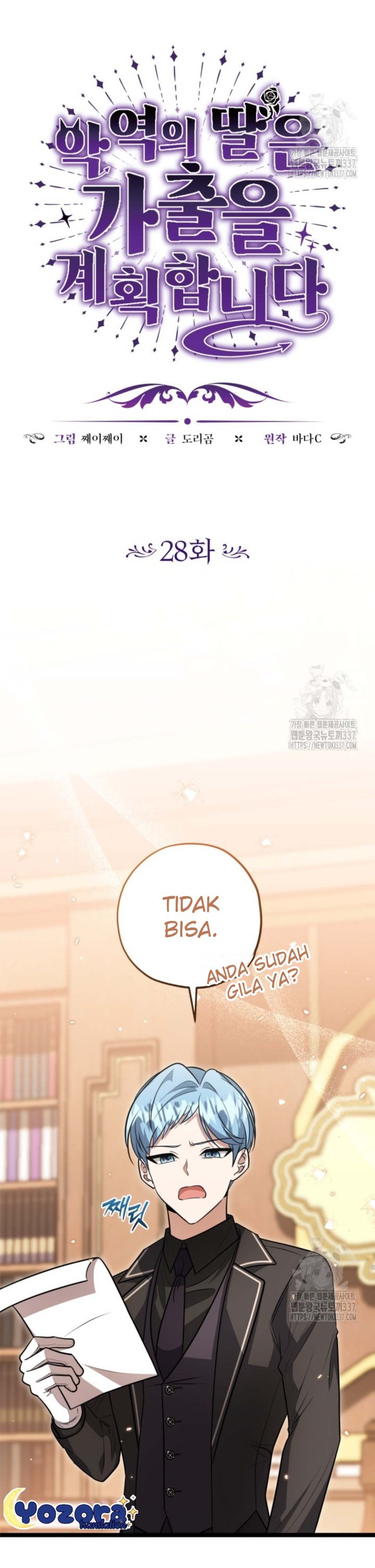 Baca The Villain's Daughter Plans To Run Away - Chapter 28 halaman 61