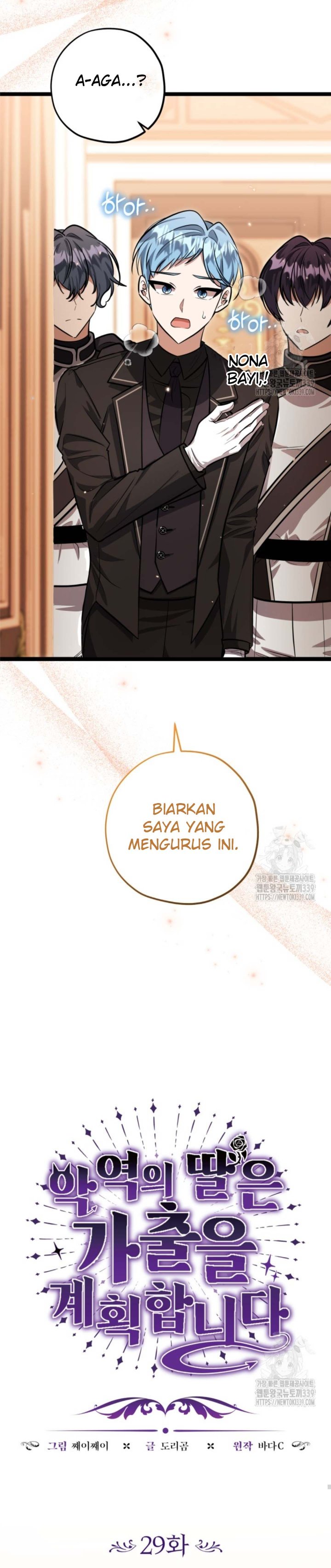 Baca The Villain's Daughter Plans To Run Away - Chapter 29 halaman 26