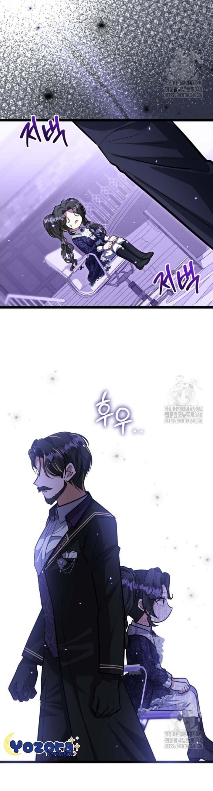Baca The Villain's Daughter Plans To Run Away - Chapter 30 halaman 95