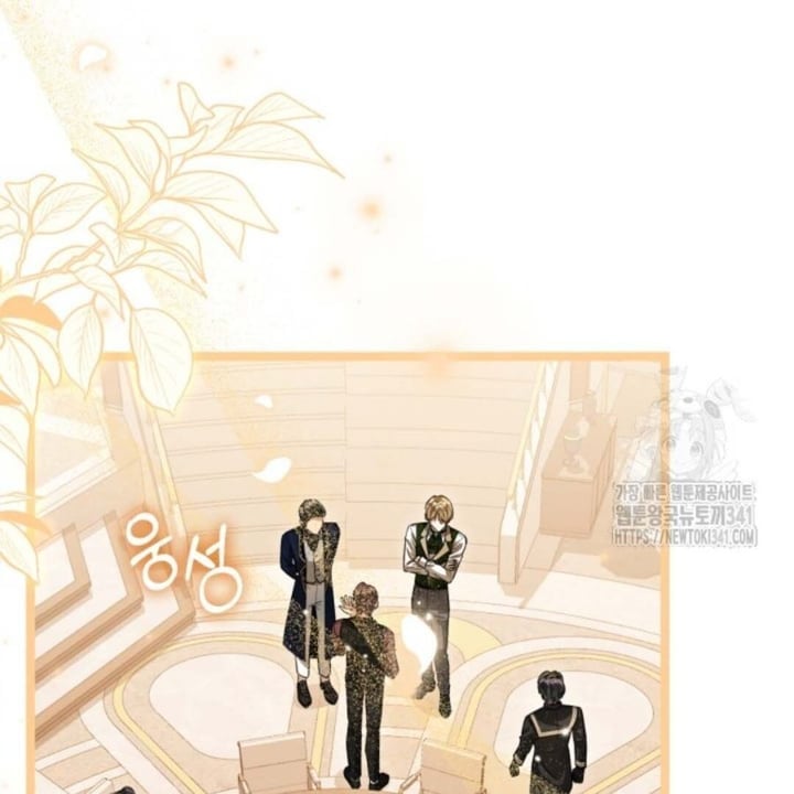 Baca The Villain's Daughter Plans To Run Away - Chapter 32 halaman 101