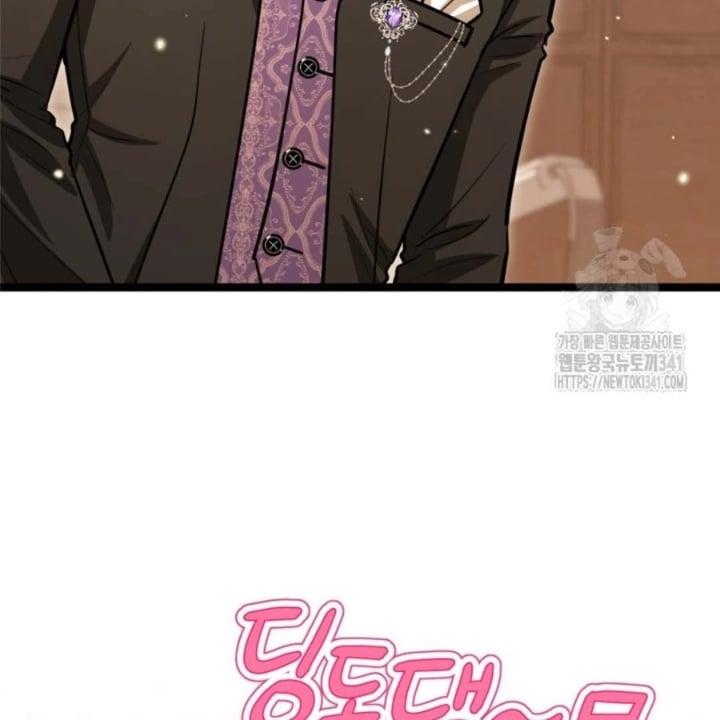 Baca The Villain's Daughter Plans To Run Away - Chapter 32 halaman 14