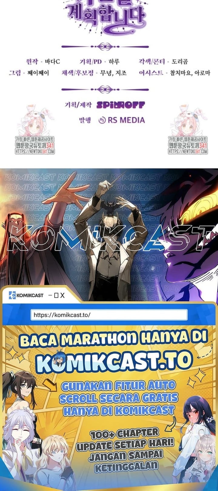 Baca The Villain's Daughter Plans To Run Away - Chapter 32 halaman 190