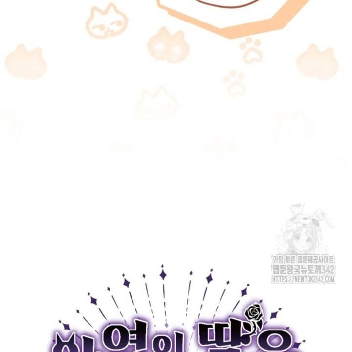 Baca The Villain's Daughter Plans To Run Away - Chapter 33 halaman 29