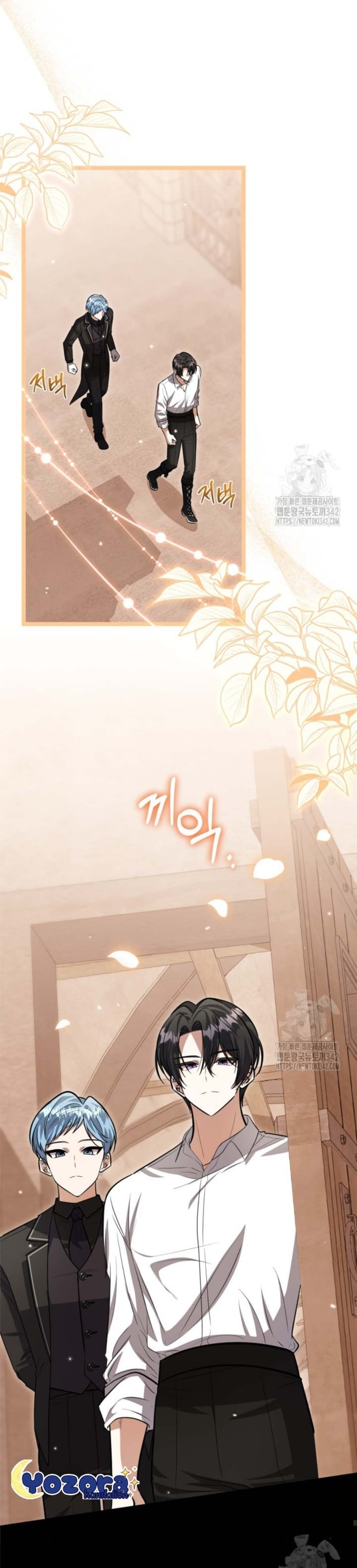 Baca The Villain's Daughter Plans To Run Away - Chapter 33 halaman 32