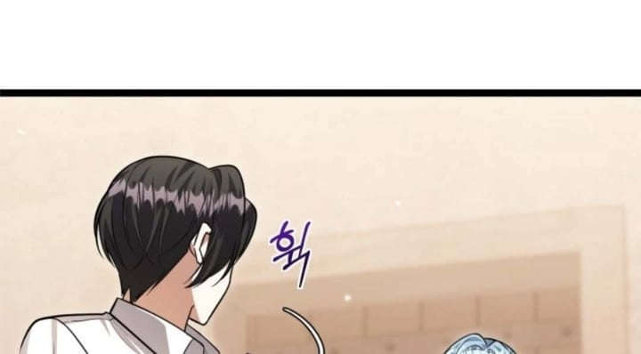 Baca The Villain's Daughter Plans To Run Away - Chapter 33 halaman 86