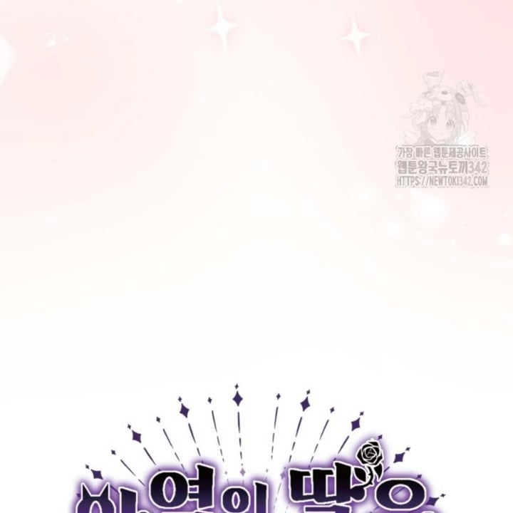 Baca The Villain's Daughter Plans To Run Away - Chapter 34 halaman 59