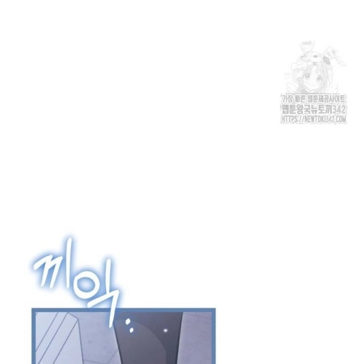 Baca The Villain's Daughter Plans To Run Away - Chapter 35 halaman 149