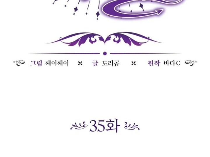 Baca The Villain's Daughter Plans To Run Away - Chapter 35 halaman 90
