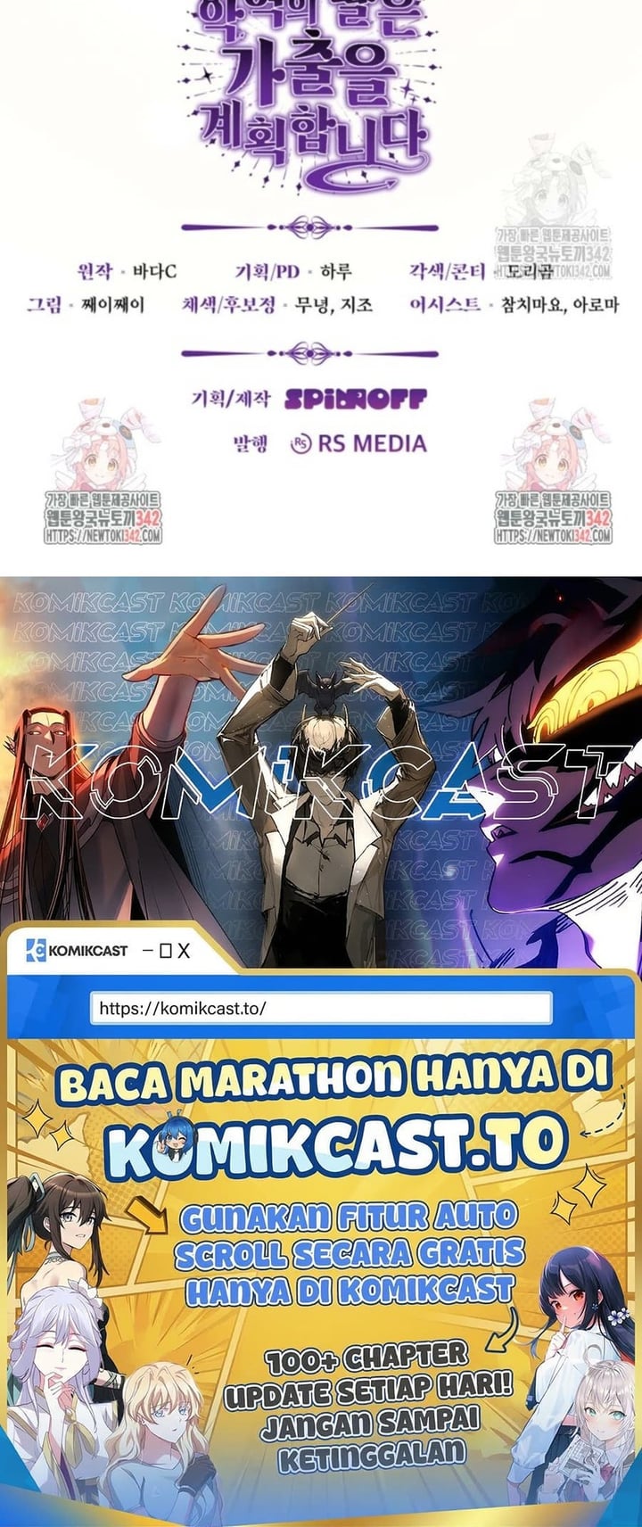 Baca The Villain's Daughter Plans To Run Away - Chapter 37 halaman 197